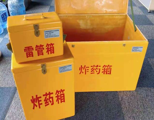 明溪炸药箱雷管箱使用注意事项