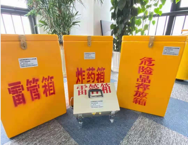 明溪雷管箱的存放形式：如何科学安全地储存矿用雷管