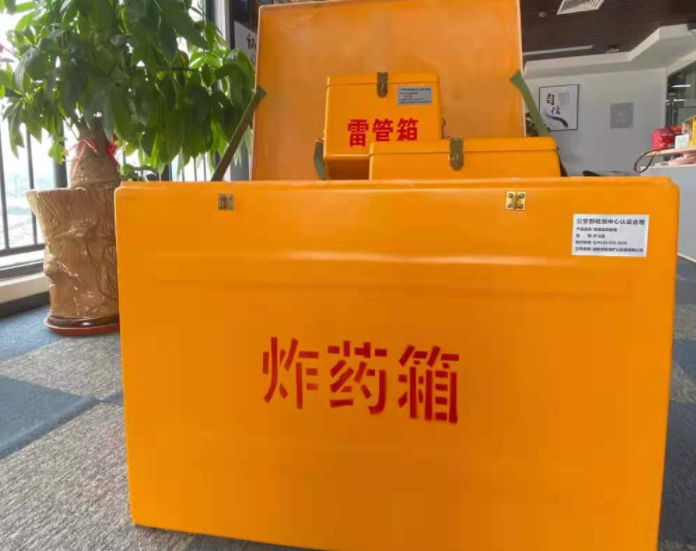 明溪玻璃钢炸药箱雷管箱的优势在哪里？