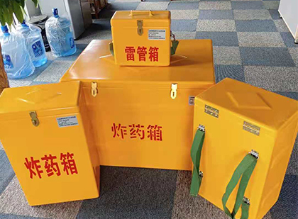 明溪玻璃钢雷管箱与炸药柜