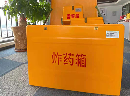 明溪炸药箱的意义